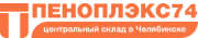 Пеноплэкс